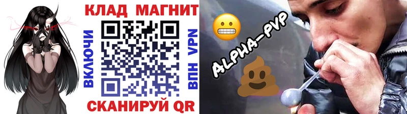 Где продают наркотики Камень-на-Оби СК  МАРИХУАНА  Меф  ГАШИШ 