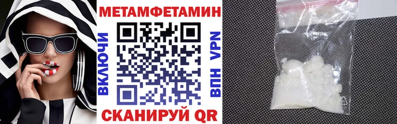 АМФЕТАМИН Premium Камень-на-Оби