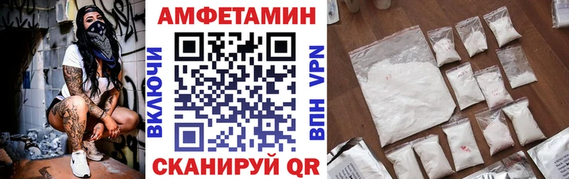 Амфетамин Premium  как найти   Камень-на-Оби 