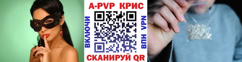 Alfa_PVP мука  где можно купить   Камень-на-Оби 