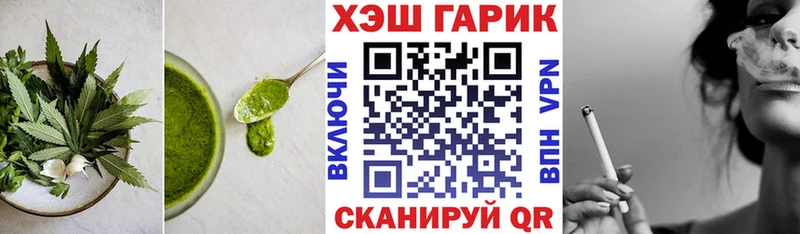 Cannafood конопля  Камень-на-Оби 