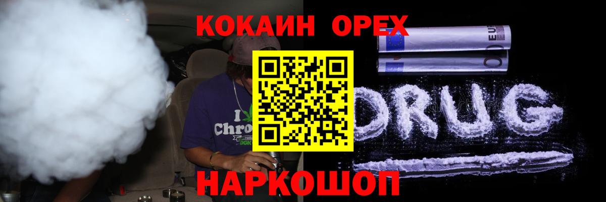 Cocaine FishScale Камень-на-Оби