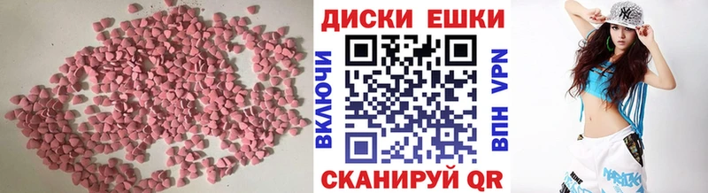Ecstasy VHQ  купить  цена  гидра рабочий сайт  Камень-на-Оби 