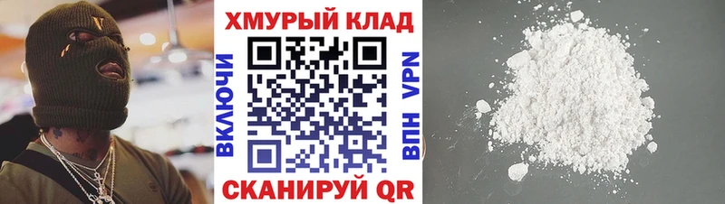 ГЕРОИН хмурый  Камень-на-Оби 