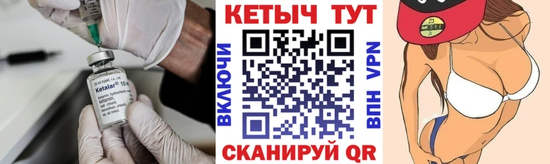нарко площадка состав Камень-на-Оби Кетамин ketamine ссылка на мегу ссылка