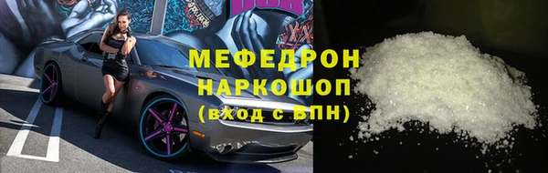 mix Зеленодольск