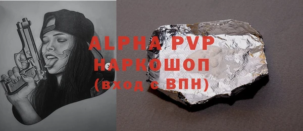 скорость Инсар