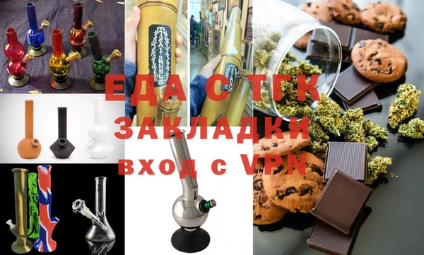 mix Зеленодольск