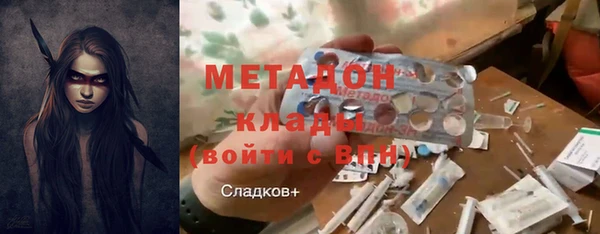 мет Зеленокумск