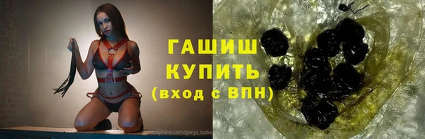 мет Зеленокумск