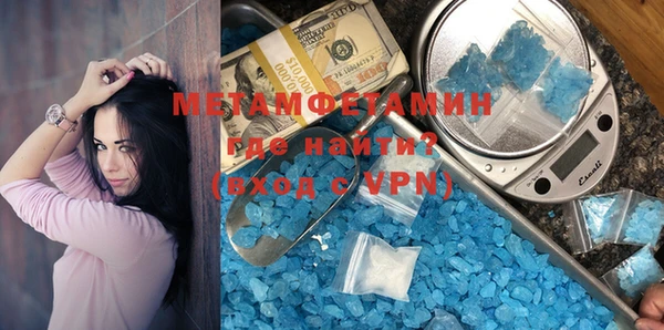 мет Зеленокумск