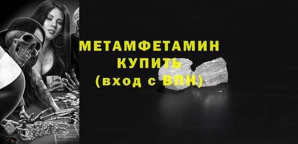 а пвп мука Гвардейск