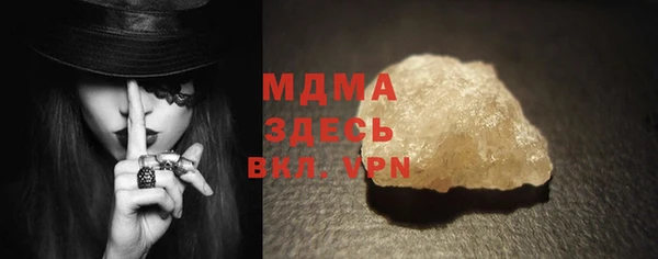 мет Зеленокумск