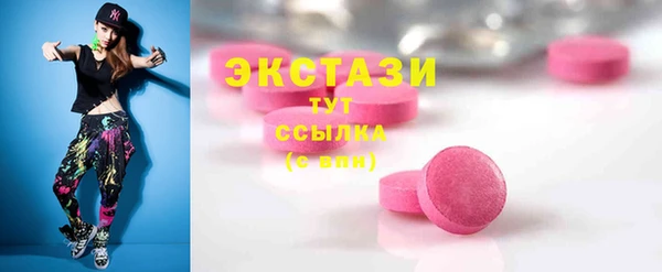 амф Инта