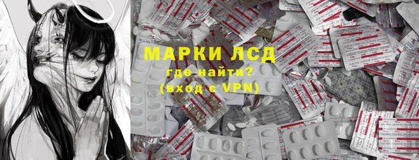 мет Зеленокумск