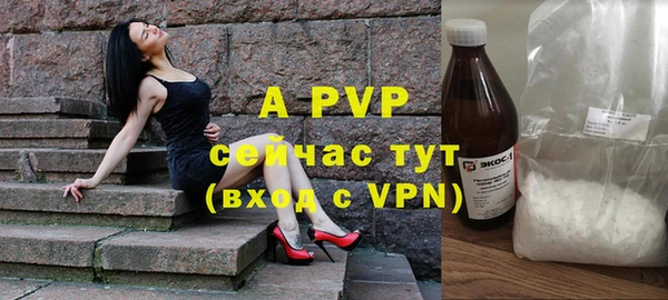 мет Зеленокумск