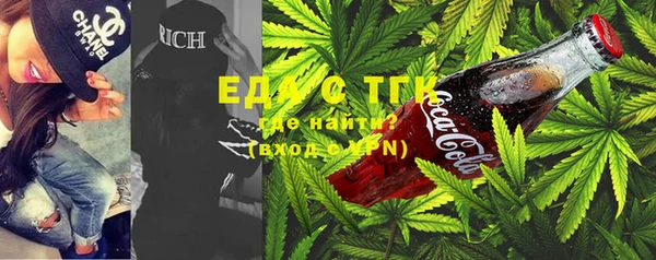 мет Зеленокумск