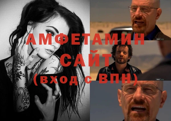мет Зеленокумск