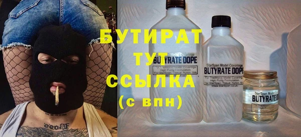 мет Зеленокумск