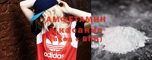 мет Зеленокумск