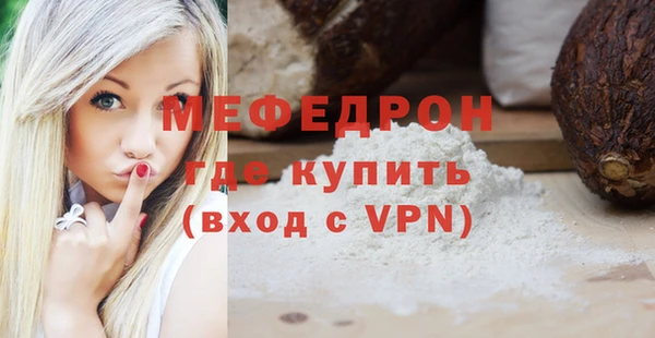 амф Инта