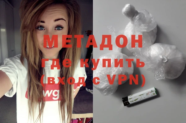 мет Зеленокумск