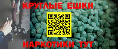 винт Гатчина