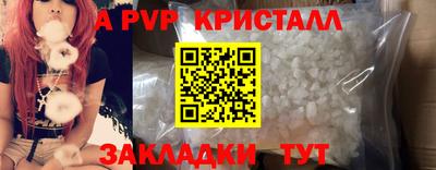 метадон Гагарин