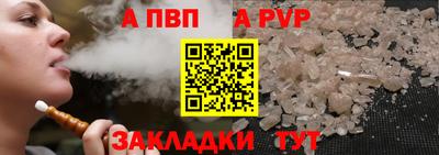 apvp Гай
