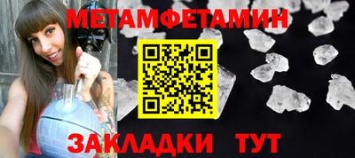 мефедрон VHQ Кинель