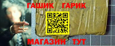 винт Гатчина