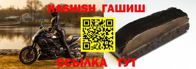 винт Гатчина