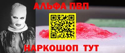 винт Гатчина