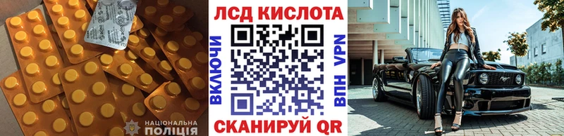 LSD-25 экстази ecstasy  Камень-на-Оби 