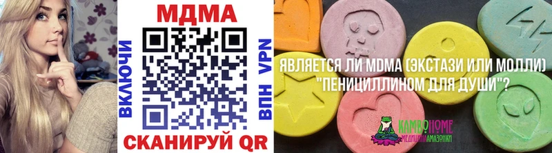 МДМА crystal  наркошоп  Камень-на-Оби 
