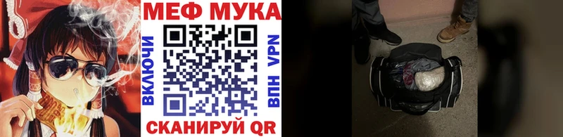 МЯУ-МЯУ VHQ блэк спрут вход Камень-на-Оби