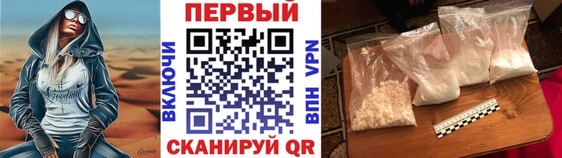 где продают наркотики  Камень-на-Оби  Первитин винт 