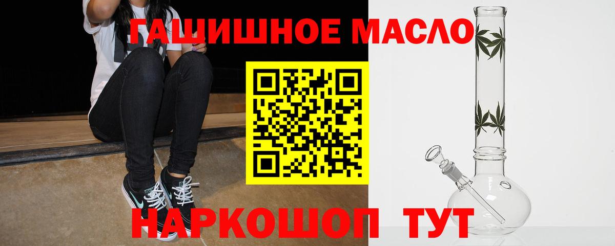 Дистиллят ТГК жижа Камень-на-Оби