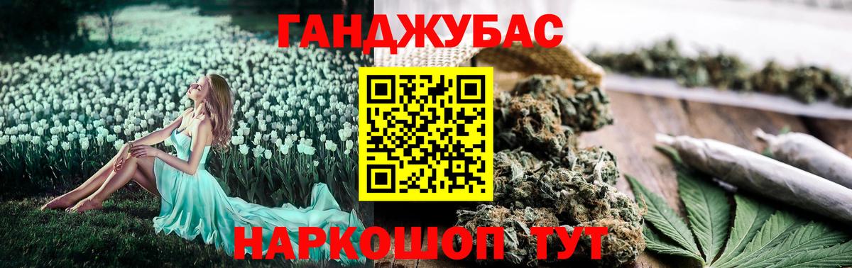 Шишки марихуана тримм  Канабис Ganja  Канабис семена  Вход с VPN  Камень-на-Оби 